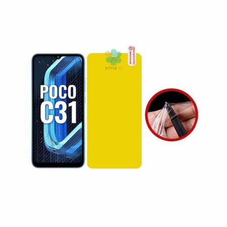 خرید محافظ صفحه نانو گوشی شیائومی Xiaomi Poco C31