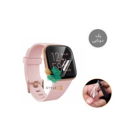 قیمت پک دوتایی محافظ صفحه نانو ساعت فیت بیت ورسا Fitbit Versa