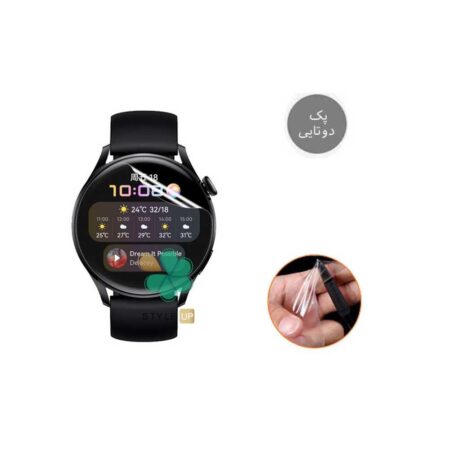 قیمت پک دوتایی محافظ صفحه نانو ساعت هواوی Huawei Watch 3