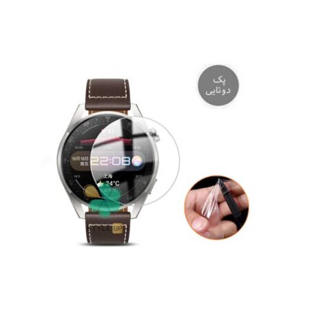 خرید پک دوتایی محافظ صفحه نانو ساعت هواوی Huawei Watch 3 Pro
