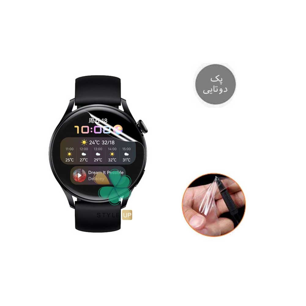 قیمت پک دوتایی محافظ صفحه نانو ساعت هواوی Huawei Watch 3