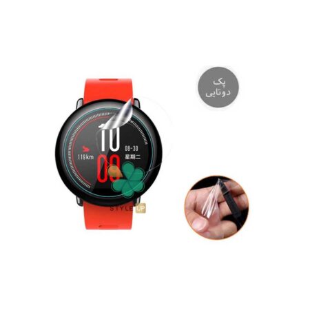 خرید پک دوتایی محافظ صفحه نانو ساعت شیائومی Xiaomi Amazfit Pace