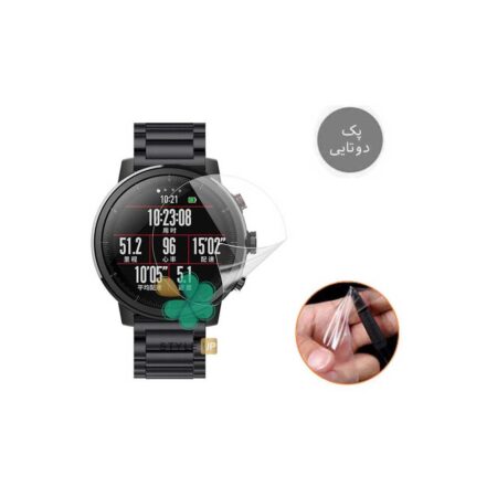 خرید پک دوتایی محافظ صفحه نانو ساعت شیائومی Xiaomi Amazfit Stratos