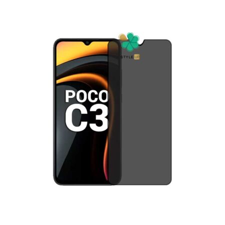 خرید محافظ گلس پرایوسی گوشی شیائومی Xiaomi Poco C3