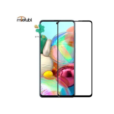 خرید گلس محافظ صفحه میتوبل گوشی سامسونگ Galaxy A71 مدل Anti static