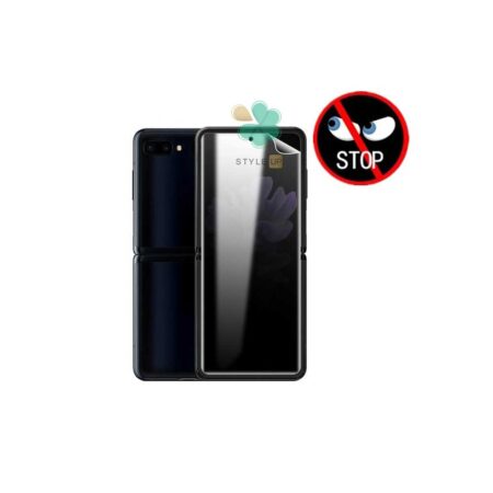 قیمت محافظ صفحه گوشی سامسونگ Samsung Z Flip مدل Nano Privacy