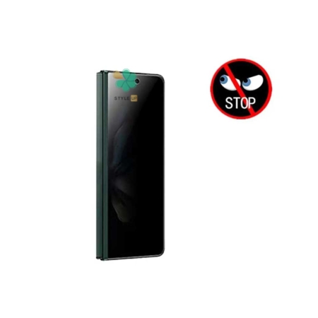 قیمت محافظ صفحه گوشی سامسونگ Galaxy Z Fold 3 مدل Nano Privacy