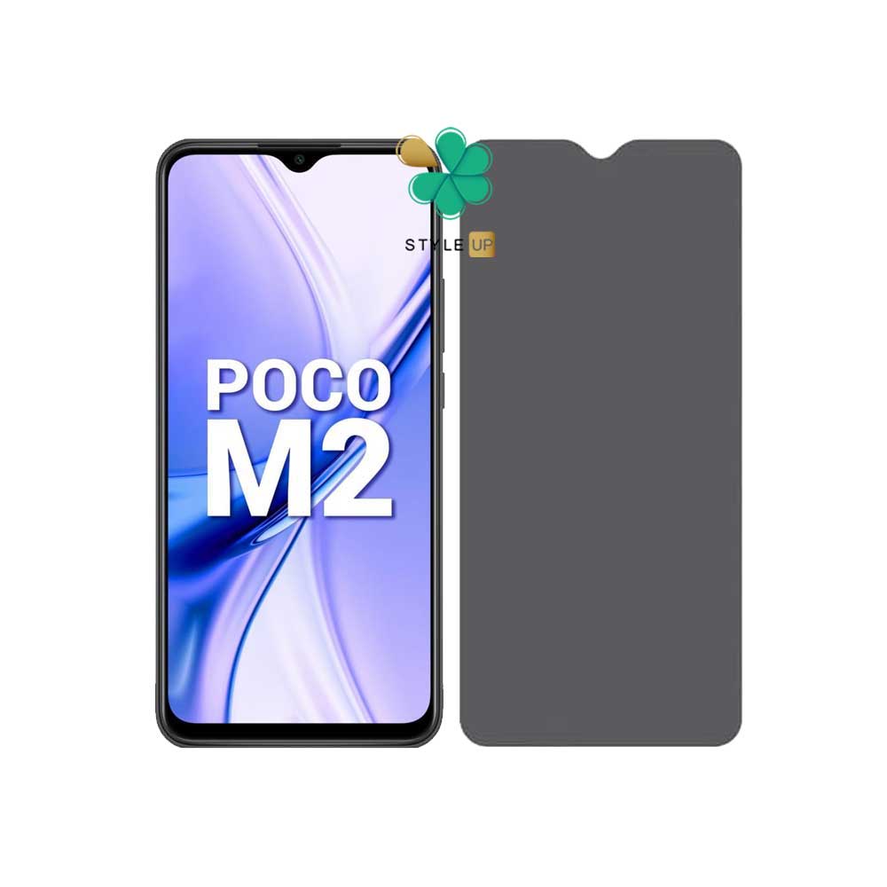 خرید محافظ صفحه گوشی شیائومی Xiaomi Poco M2 مدل Nano Privacy 