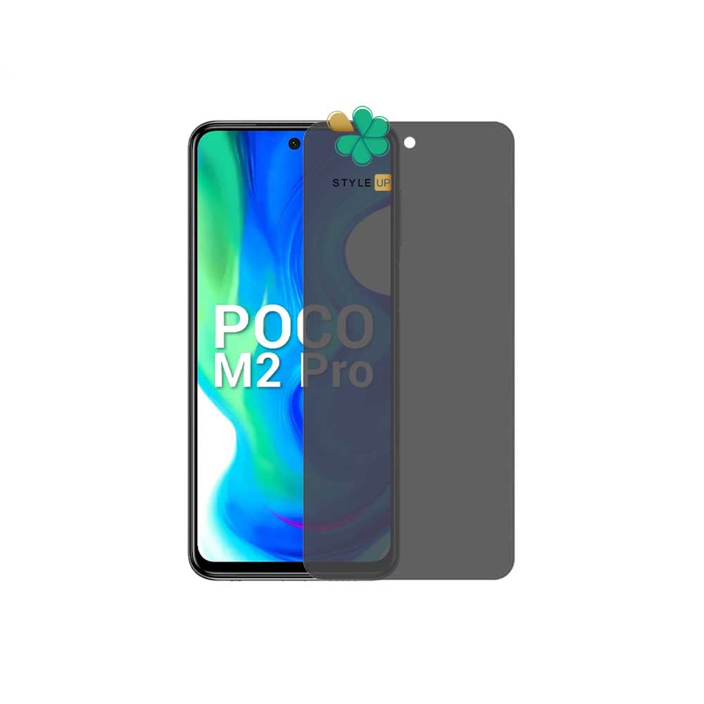 محافظ صفحه گوشی شیائومی Poco M2 Pro Nano Privacy استایل آپ