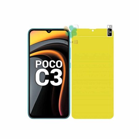 خرید محافظ صفحه نانو گوشی شیائومی Xiaomi Poco C3