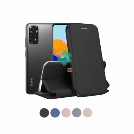 خرید کیف کلاسوری چرمی گوشی شیائومی Xiaomi Redmi Note 11 5G