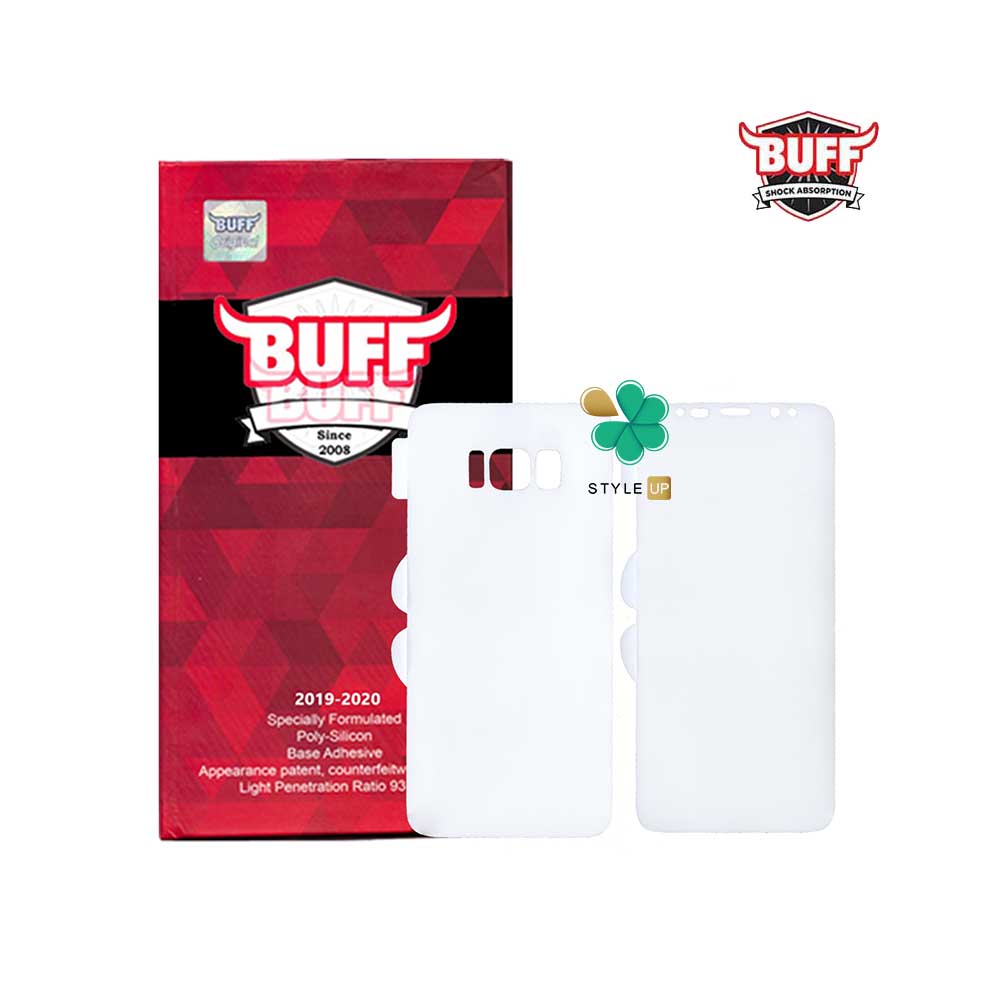 خرید محافظ صفحه Buff گوشی سامسونگ Samsung S8 Plus مدل Hydrogel Cover