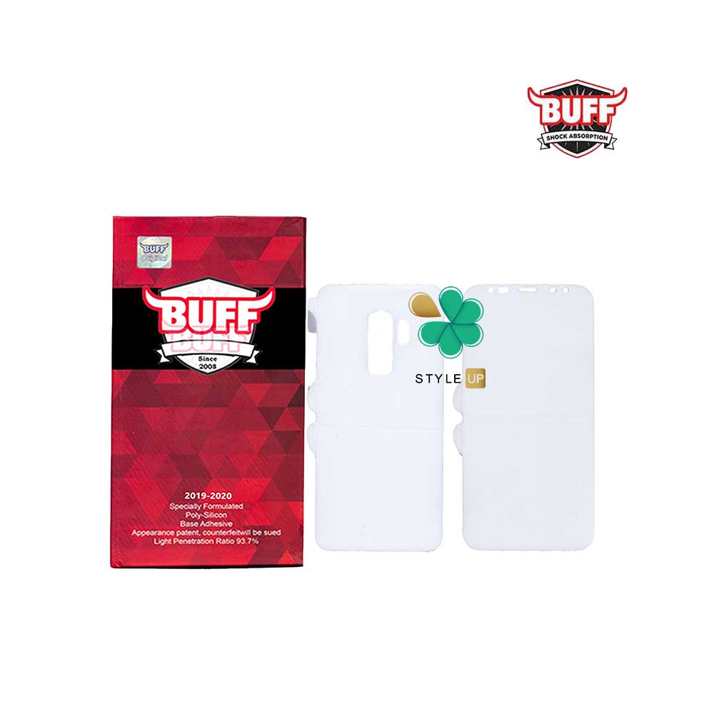 خرید محافظ صفحه Buff گوشی سامسونگ Samsung S9 Plus مدل Hydrogel Cover