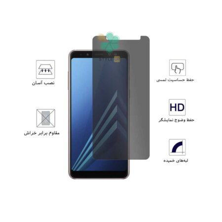 خرید محافظ صفحه گوشی سامسونگ A8 Plus 2018 مدل Nano Privacy