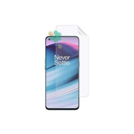 خرید محافظ صفحه نانو گوشی وان پلاس OnePlus Nord CE 5G