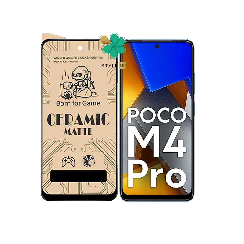خرید گلس سرامیکی مات گوشی شیائومی Xiaomi Poco M4 Pro