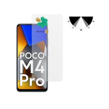 خرید محافظ صفحه گوشی شیائومی Xiaomi Poco M4 Pro مدل Nano Privacy