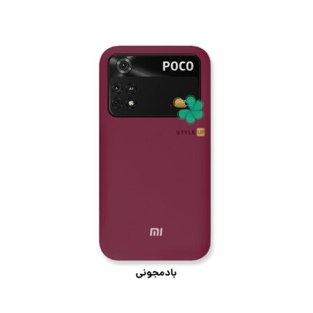 خرید کاور سیلیکونی اصل گوشی شیائومی Xiaomi Poco M4 Pro