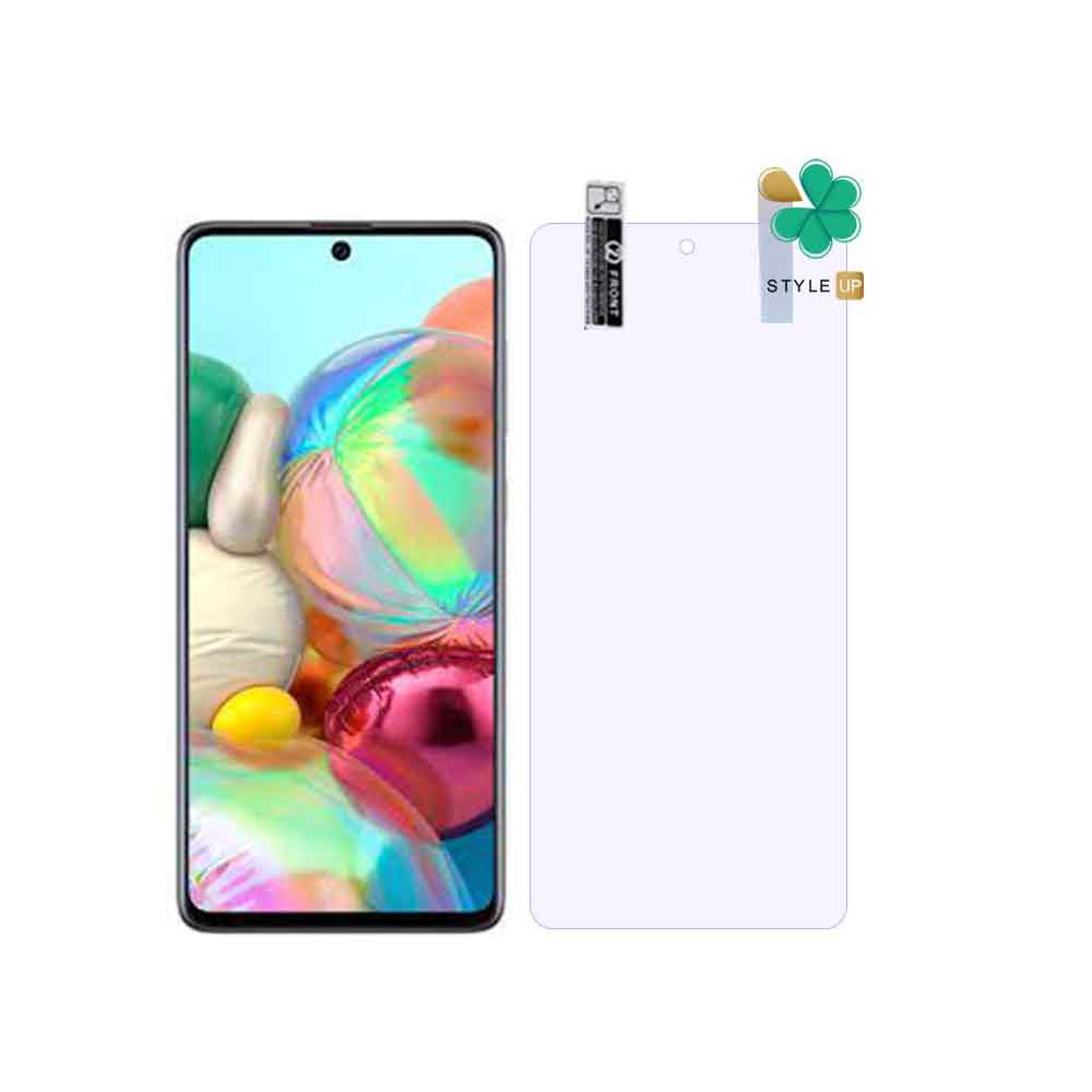 Anti-Glare-Blueray-Nano-TPU-Screen-Protector-For-Samsung-Galaxy-A71-2 قیمت محافظ صفحه نانو ضد اشعه گوشی سامسونگ Samsung Galaxy A71