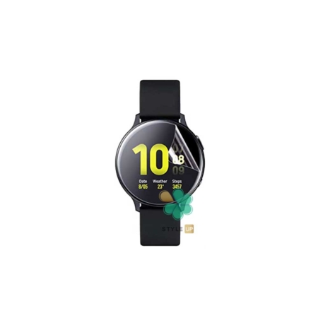 خرید محافظ صفحه نانو ضد اشعه ساعت سامسونگ Galaxy Watch Active 2 44mm