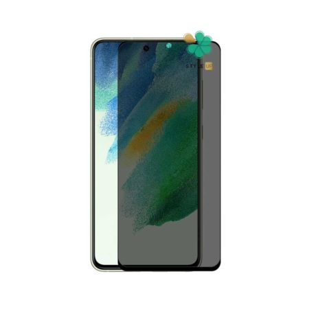 قیمت محافظ گلس پرایوسی گوشی سامسونگ Samsung Galaxy S21 FE 5G