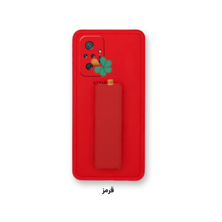 خرید قاب گوشی شیائومی Redmi Note 10 Pro Max مدل سیلیکونی هولدردار رنگ قرمز