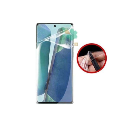 خرید محافظ صفحه نانو گوشی سامسونگ Samsung Galaxy Note 20