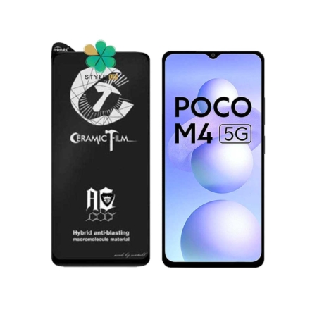 خرید گلس سرامیکی مات گوشی شیائومی Xiaomi Poco M4 5G برند Mietubl
