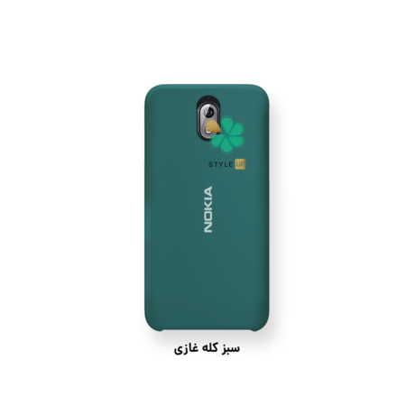 خرید قاب گوشی نوکیا Nokia 3.1 مدل سیلیکونی رنگ سبز کله غازی