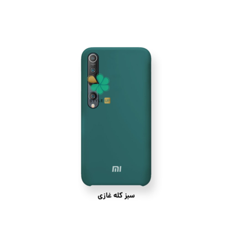 خرید قاب گوشی شیائومی Xiaomi Mi 10 5G مدل سیلیکونی رنگ سبز کله غازی