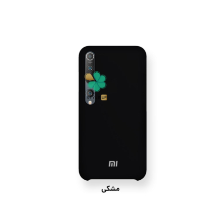 خرید قاب گوشی شیائومی Xiaomi Mi 10 5G مدل سیلیکونی رنگ مشکی