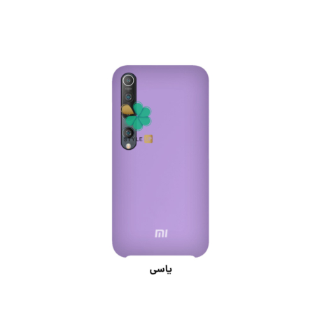 خرید قاب گوشی شیائومی Xiaomi Mi 10 5G مدل سیلیکونی رنگ یاسی