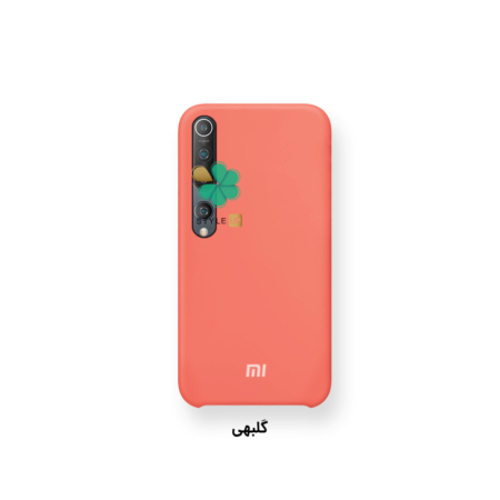 خرید قاب گوشی شیائومی Xiaomi Mi 10 5G مدل سیلیکونی رنگ گلبهی