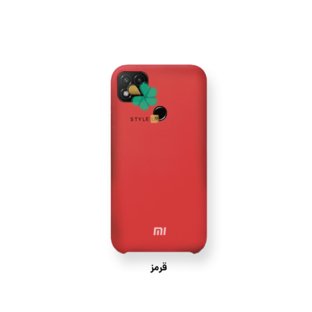 خرید قاب گوشی شیائومی Xiaomi Poco C31 مدل سیلیکونی رنگ قرمز