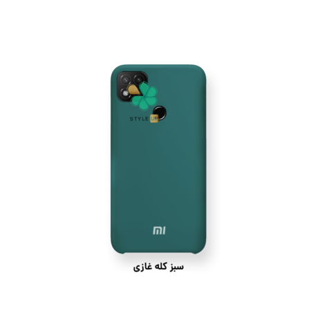 خرید قاب گوشی شیائومی Xiaomi Poco C31 مدل سیلیکونی رنگ سبز کله غازی