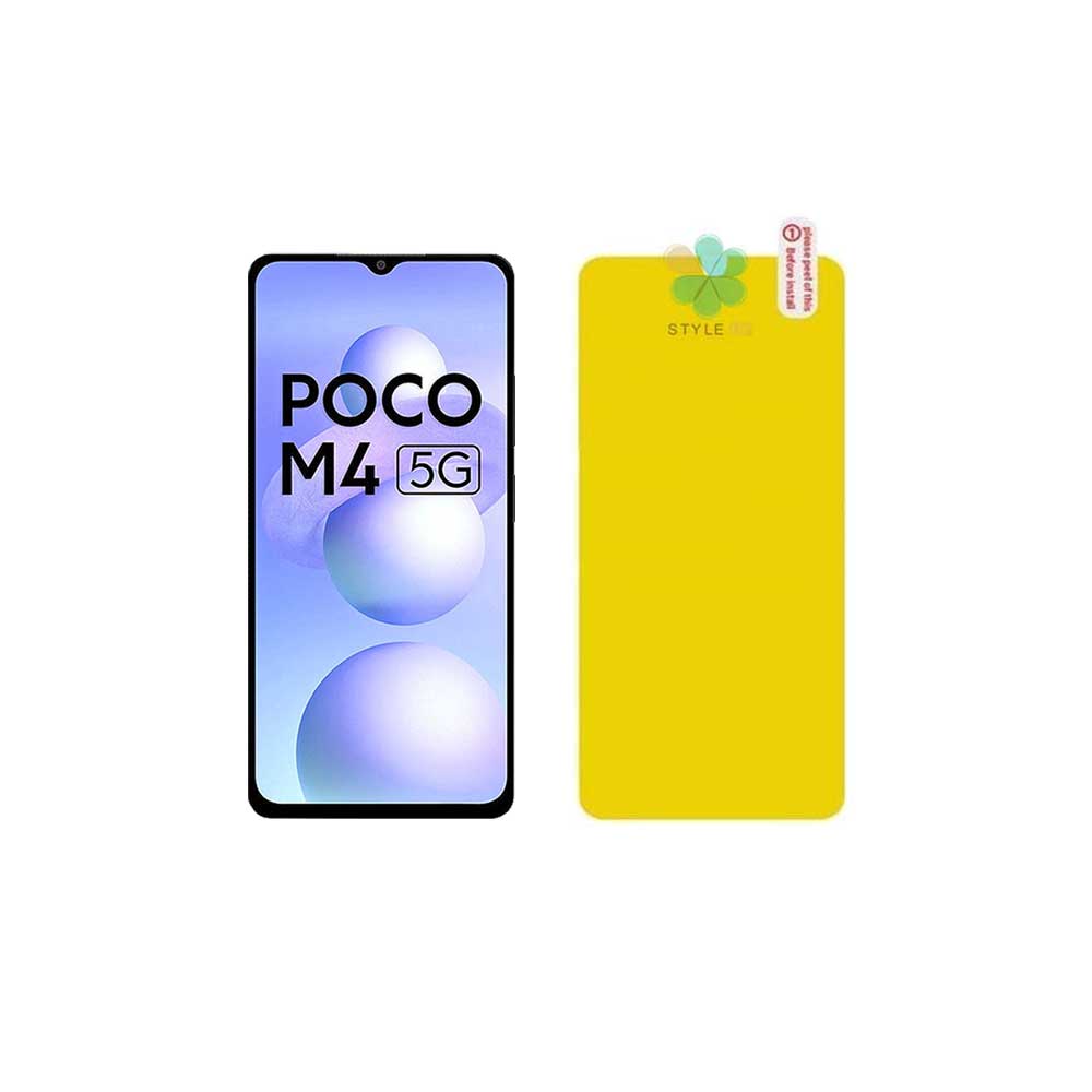 خرید محافظ صفحه نانو گوشی شیائومی Xiaomi Poco M4 5G