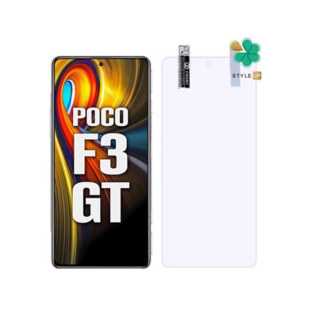 قیمت محافظ صفحه نانو ضد اشعه گوشی شیائومی Xiaomi Poco F3 GT
