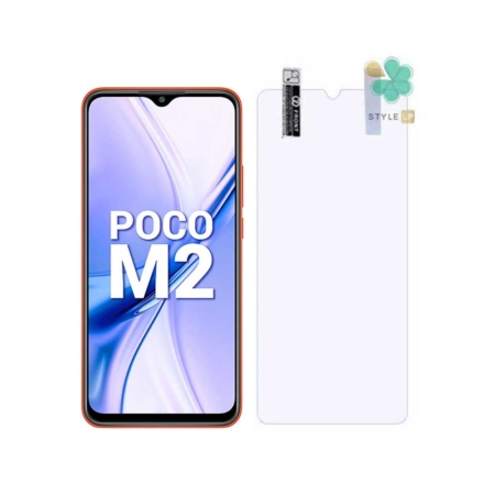 قیمت محافظ صفحه نانو ضد اشعه گوشی شیائومی Xiaomi Poco M2