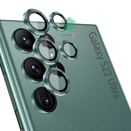 خرید گلس محافظ لنز گوشی سامسونگ Samsung S22 Ultra مدل دور فلزی رنگ سبز