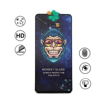 قیمت خرید گلس Premium گوشی سامسونگ Samsung Galaxy A71 برند Monkey
