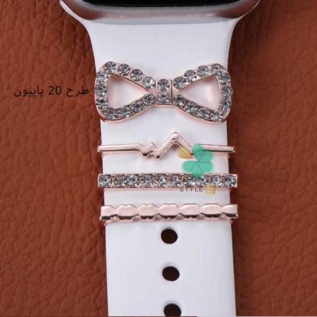 خرید یراق و حلقه تزئین کننده بند ساعت هوشمند اپل واچ Apple Watch