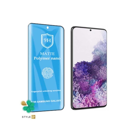 خرید محافظ صفحه پلیمر نانو گوشی سامسونگ Samsung S20 Plus / 5G مدل مات