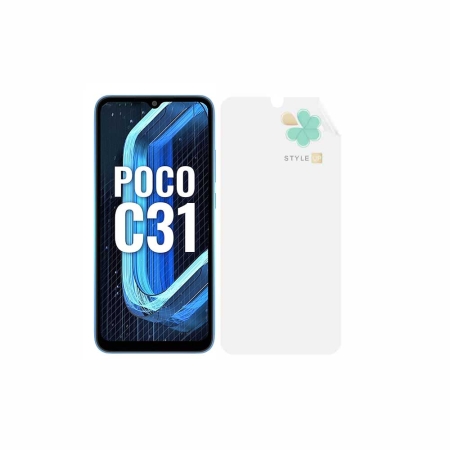 خرید محافظ صفحه گوشی شیائومی Xiaomi Poco C31 مدل نانو مات