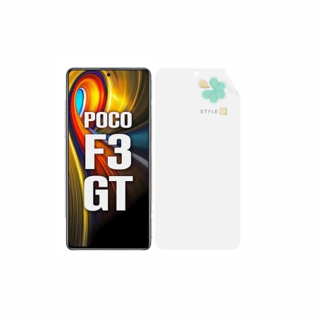 قیمت محافظ صفحه گوشی شیائومی Xiaomi Poco F3 GT مدل نانو مات