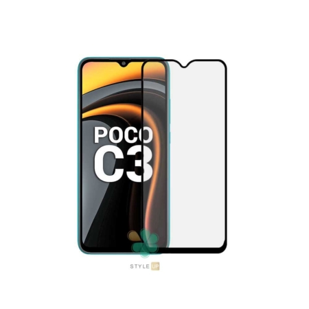 قیمت گلس سرامیکی مات گوشی شیائومی Xiaomi Poco C3