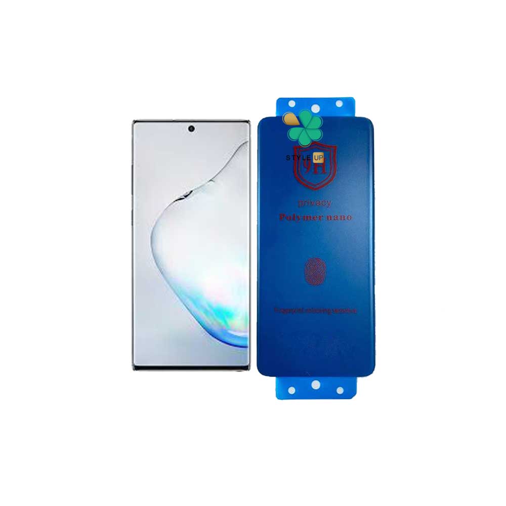 قیمت محافظ صفحه پرایوسی گوشی سامسونگ Samsung Note 10 Plus مدل پلیمر نانو