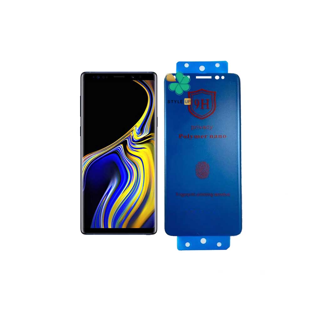 قیمت محافظ صفحه پرایوسی گوشی سامسونگ Samsung Note 9 مدل پلیمر نانو