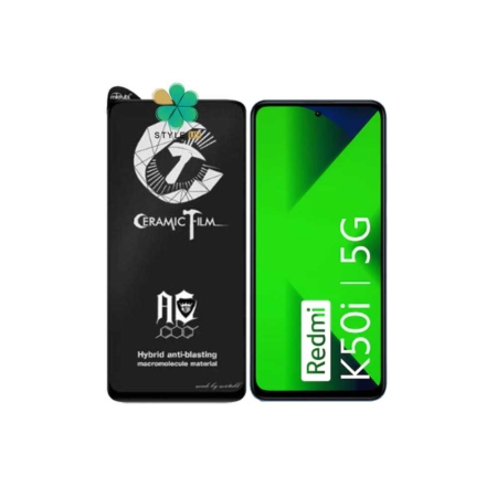 خرید گلس سرامیکی مات گوشی شیائومی Xiaomi Redmi K50i برند Mietubl
