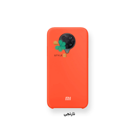 خرید قاب گوشی شیائومی Xiaomi Poco F2 Pro مدل سیلیکونی رنگ نارنجی
