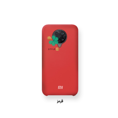 خرید قاب گوشی شیائومی Xiaomi Poco F2 Pro مدل سیلیکونی رنگ قرمز